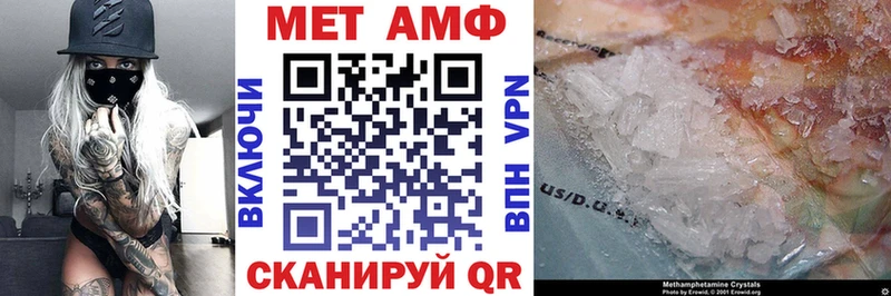 сайты даркнета какой сайт  Чапаевск  Amphetamine 97% 