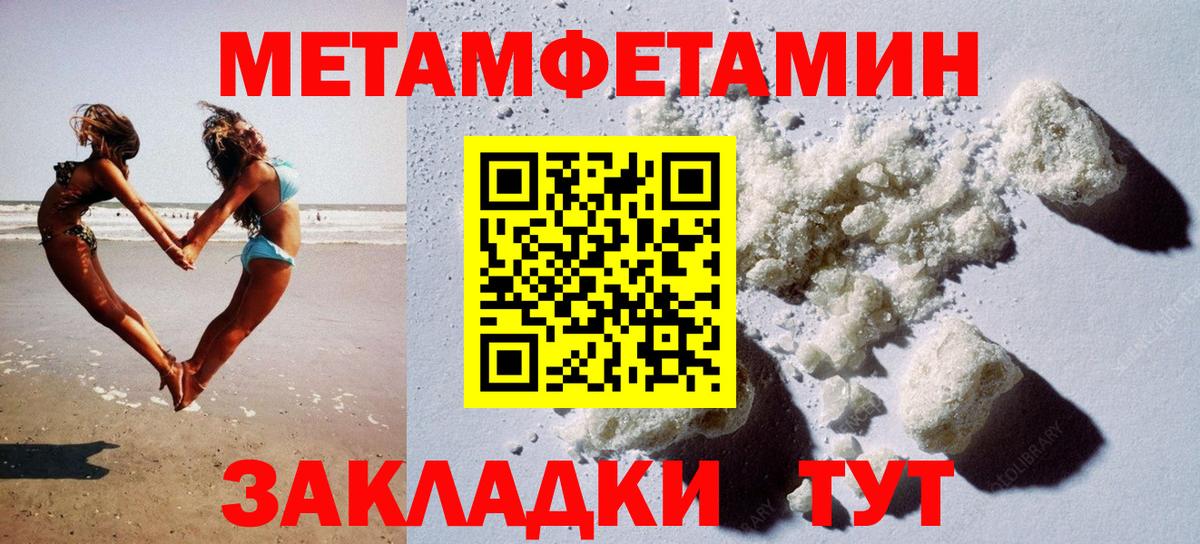 Amphetamine 97% Чапаевск