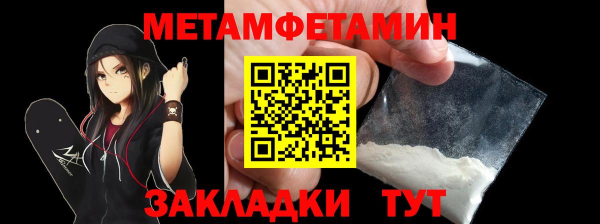 Амфетамин  Чапаевск  Амфетамин 97% 
