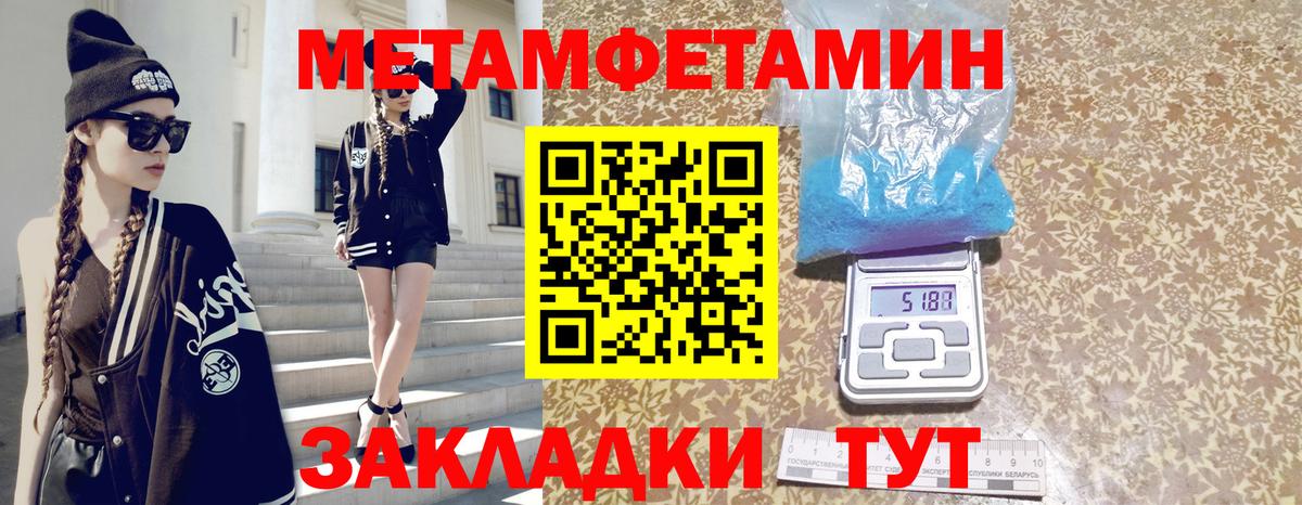 АМФЕТАМИН  Вход с VPN  Амфетамин  Чапаевск  OMG маркетплейс  Amphetamine 98% 