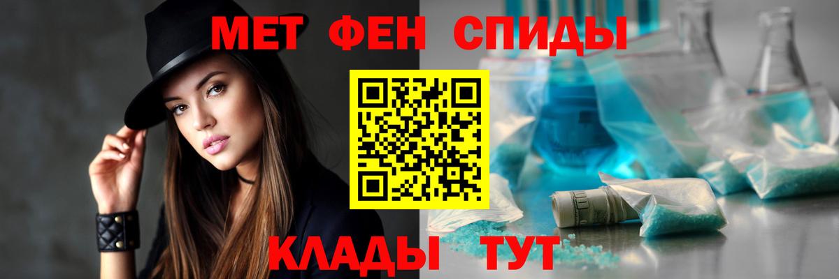 АМФ Розовый Чапаевск