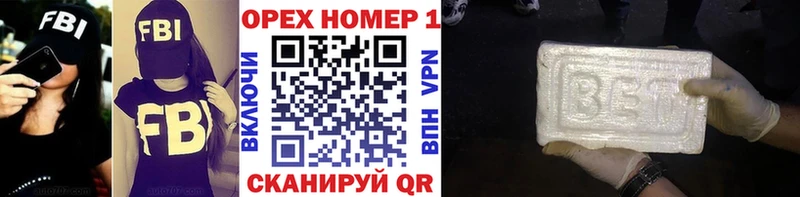 как найти наркотики  Чапаевск  Cocaine Эквадор 