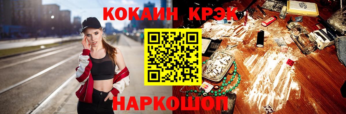 COCAIN FishScale Чапаевск