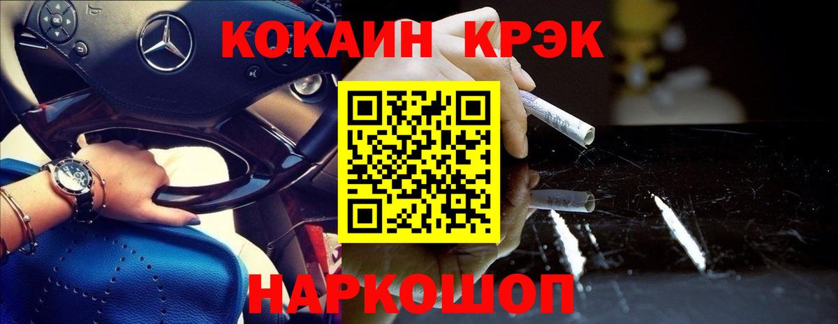 COCAIN Эквадор Чапаевск