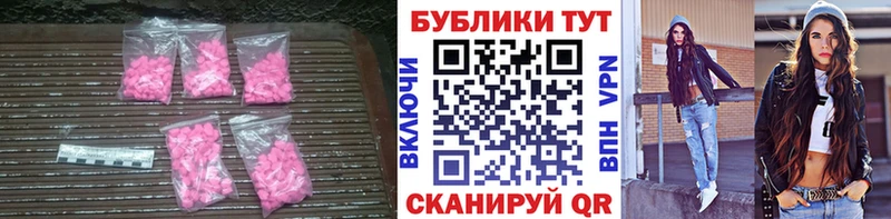 ЭКСТАЗИ DUBAI  MEGA ссылка  Чапаевск 