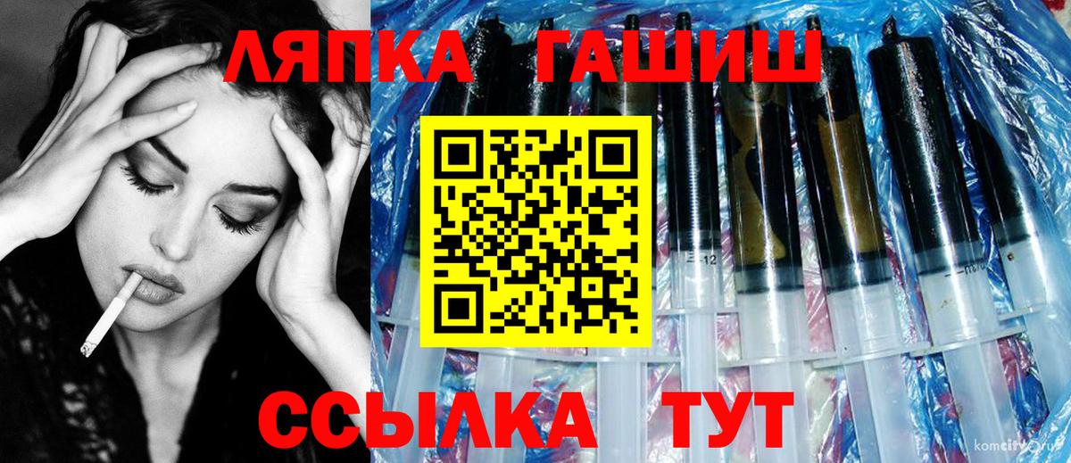 Каннабис  Гашиш  Вход с VPN  Чапаевск  Меф  