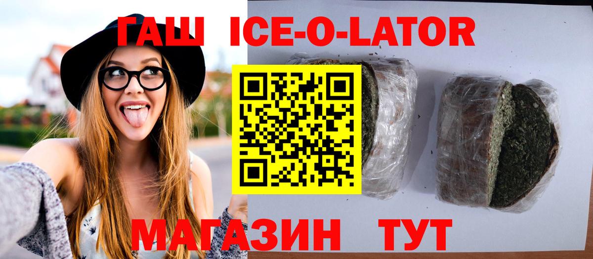 ГАШИШ убойный  ГАШИШ гарик  Гашиш  Чапаевск 