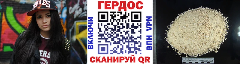 Героин гречка  Чапаевск 