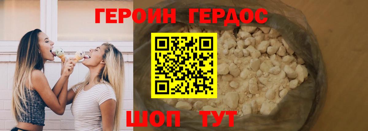 МДМА Чапаевск