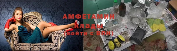 мефедрон Медногорск