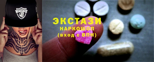 мефедрон Медногорск