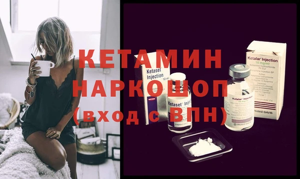 бутик Мегион