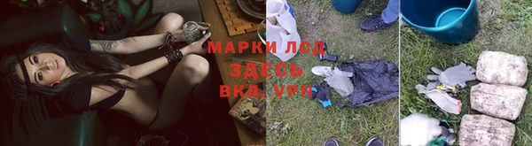 бутик Мегион