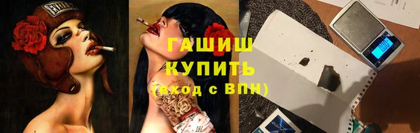 бутик Мегион