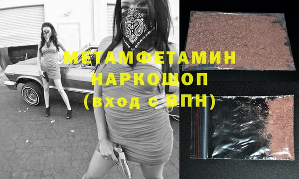экстази Медвежьегорск