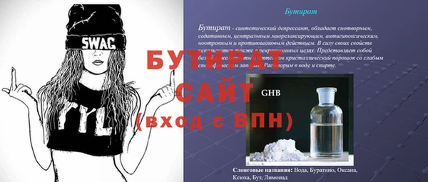 экстази Медвежьегорск