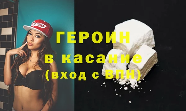 мефедрон Медногорск