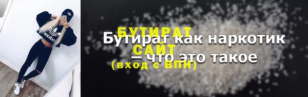 экстази Медвежьегорск