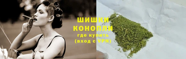 бутик Мегион