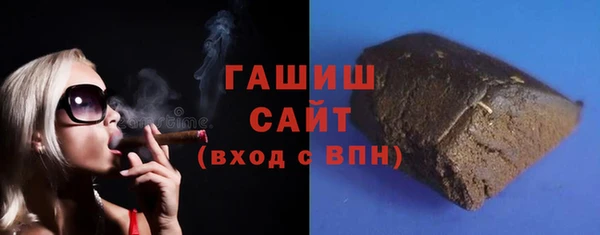 мефедрон Медногорск