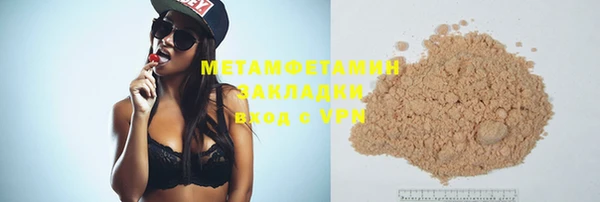 мефедрон Медногорск