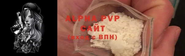 бутик Мегион