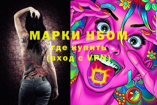 бутик Мегион