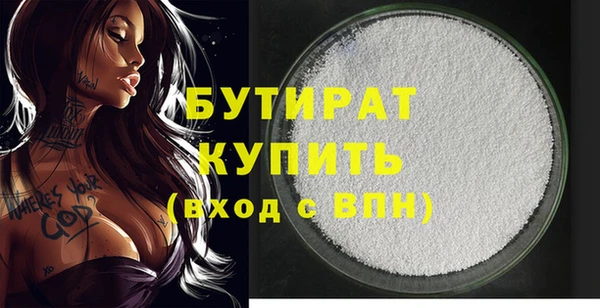 бутик Мегион