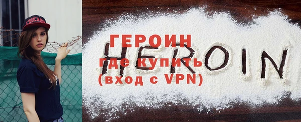 бутик Мегион
