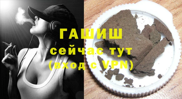 МДМА Бердск