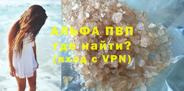 бутик Мегион