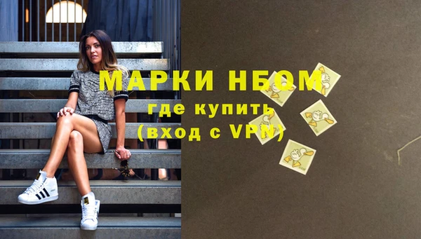 бутик Мегион