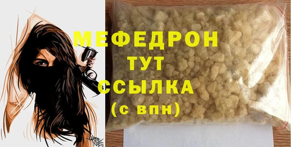 бутик Мегион