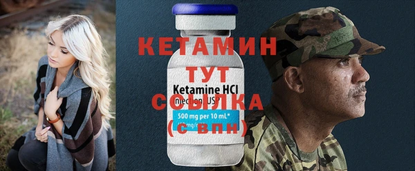 бутик Мегион