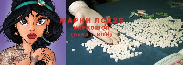 мефедрон Медногорск