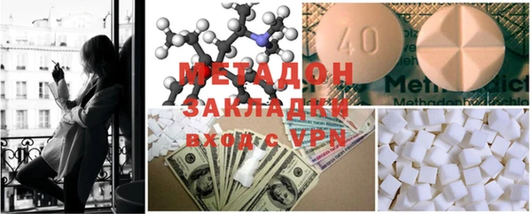 экстази Медвежьегорск