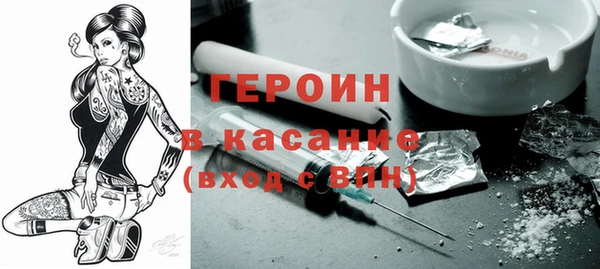 бутик Мегион