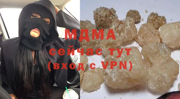 мефедрон Медногорск