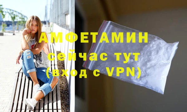 мефедрон Медногорск