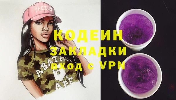 экстази Медвежьегорск