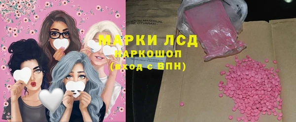 мефедрон Медногорск
