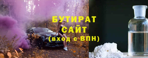 бутик Мегион