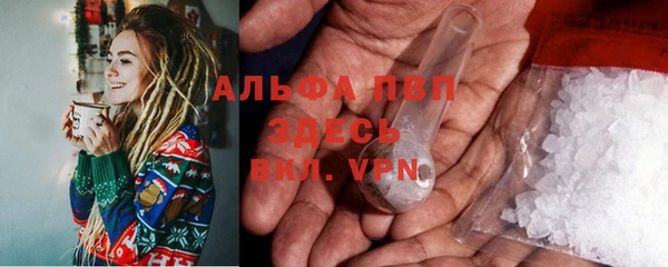 меф VHQ Ачинск