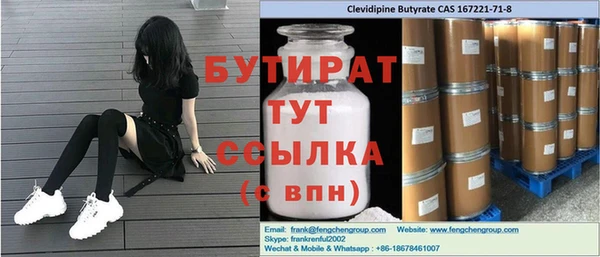 экстази Медвежьегорск