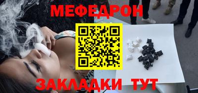 тгк Заволжье