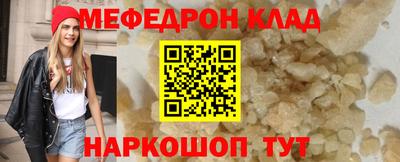 марки lsd Абакан