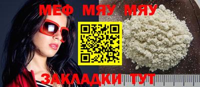 марки lsd Абакан