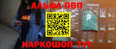 марки lsd Абакан