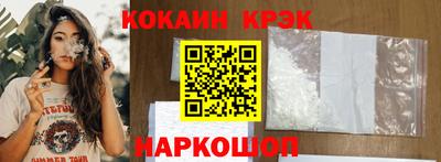 тгк Заволжье