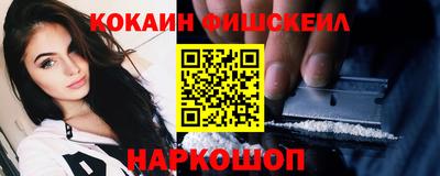 тгк Заволжье